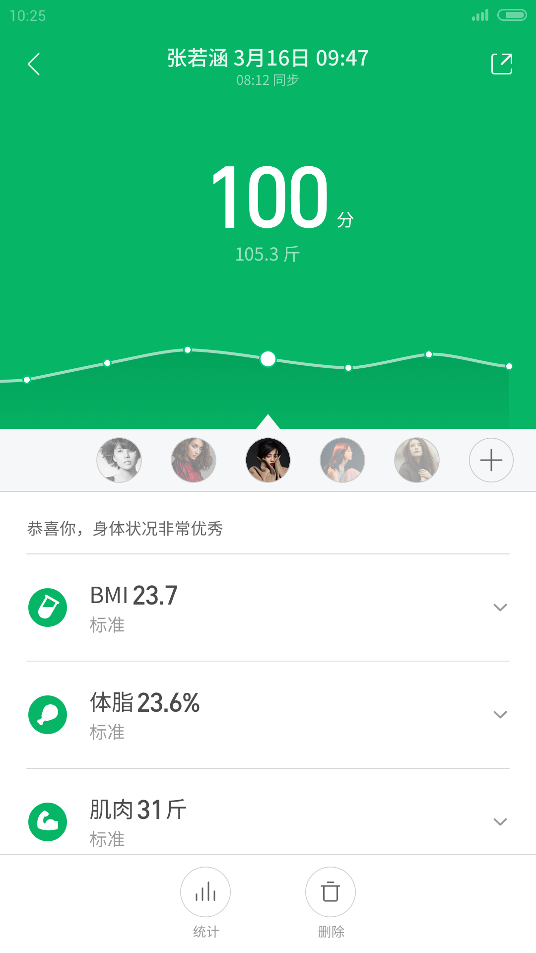 Zepp Life小米运动手环4.0.7免费版下载安装 Zepp Life小米运动手环4.0.7免费版下载安装