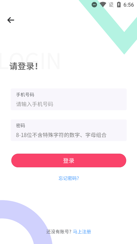 万佳商城电商平台app最新版下载 万佳商城电商平台app最新版下载