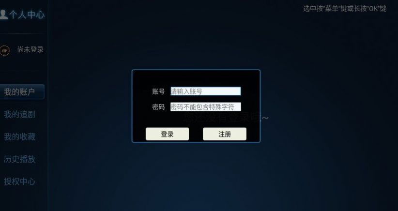 神鸟影院免费下载最新版 神鸟影院免费下载最新版