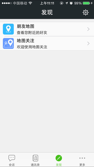 ΢������ios�ֻ���app