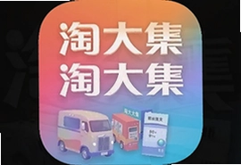 �Դ󼯹ٷ�app�����ֻ������°�װ