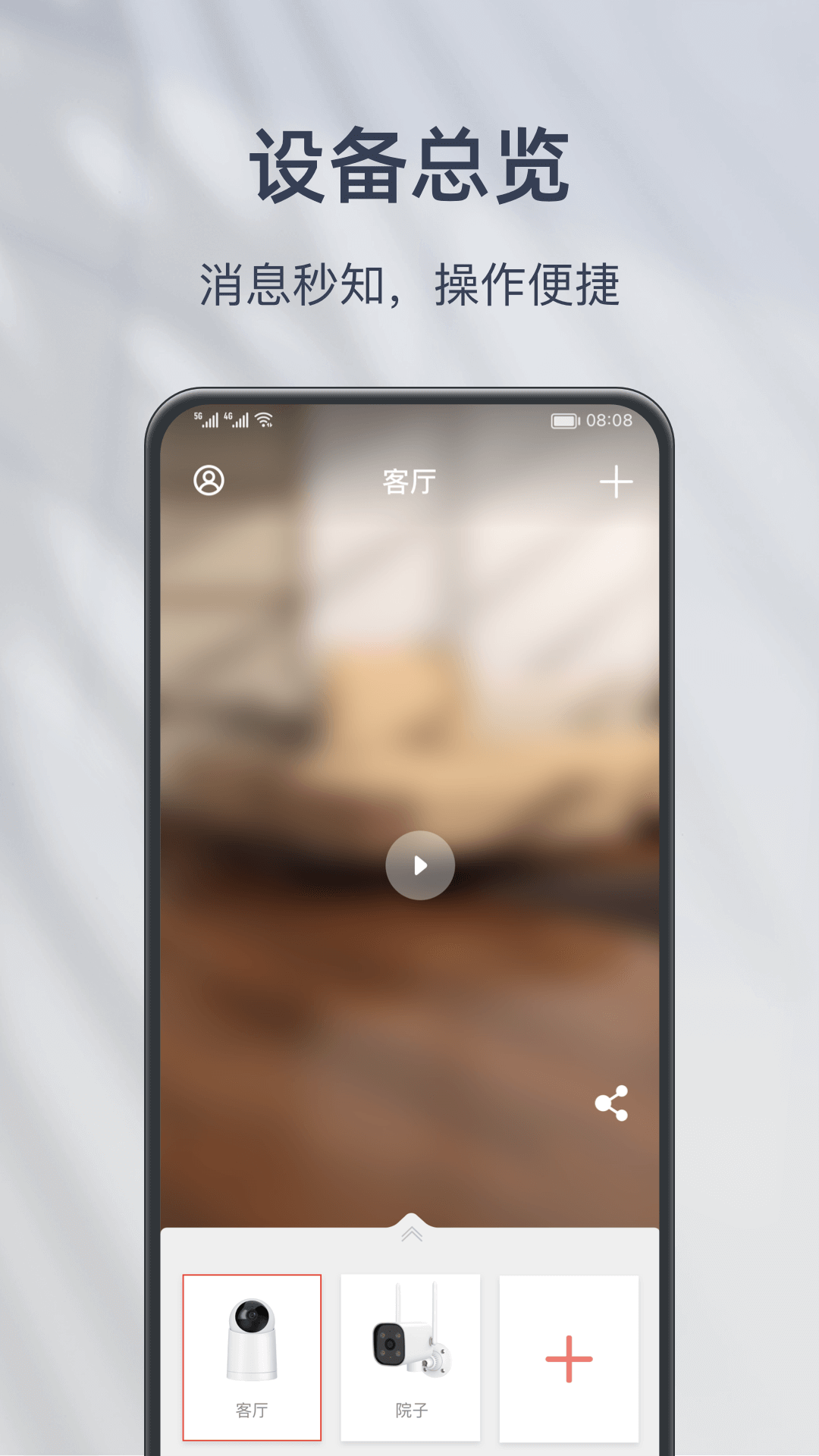 问小豚app官方手机版下载安装苹果商店搜索页面