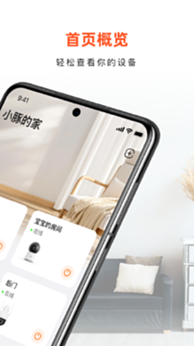 问小豚app官方手机版下载安装安卓安装界面