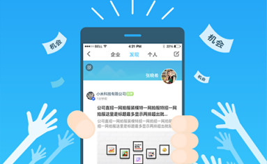 问小豚app官方手机版下载安装最新版全流程截图