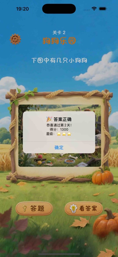 江南小院游戏1.0.1正版领红包下载app 游戏内红包提现到账记录与任务界面截图