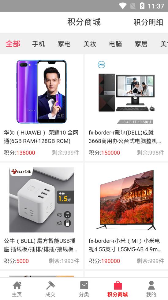�ڴ������ٷ�app�����ֻ���