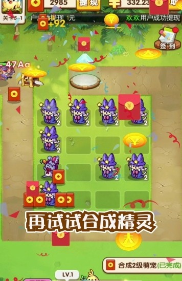 冒险淘金红包版福利版 冒险淘金红包版福利版