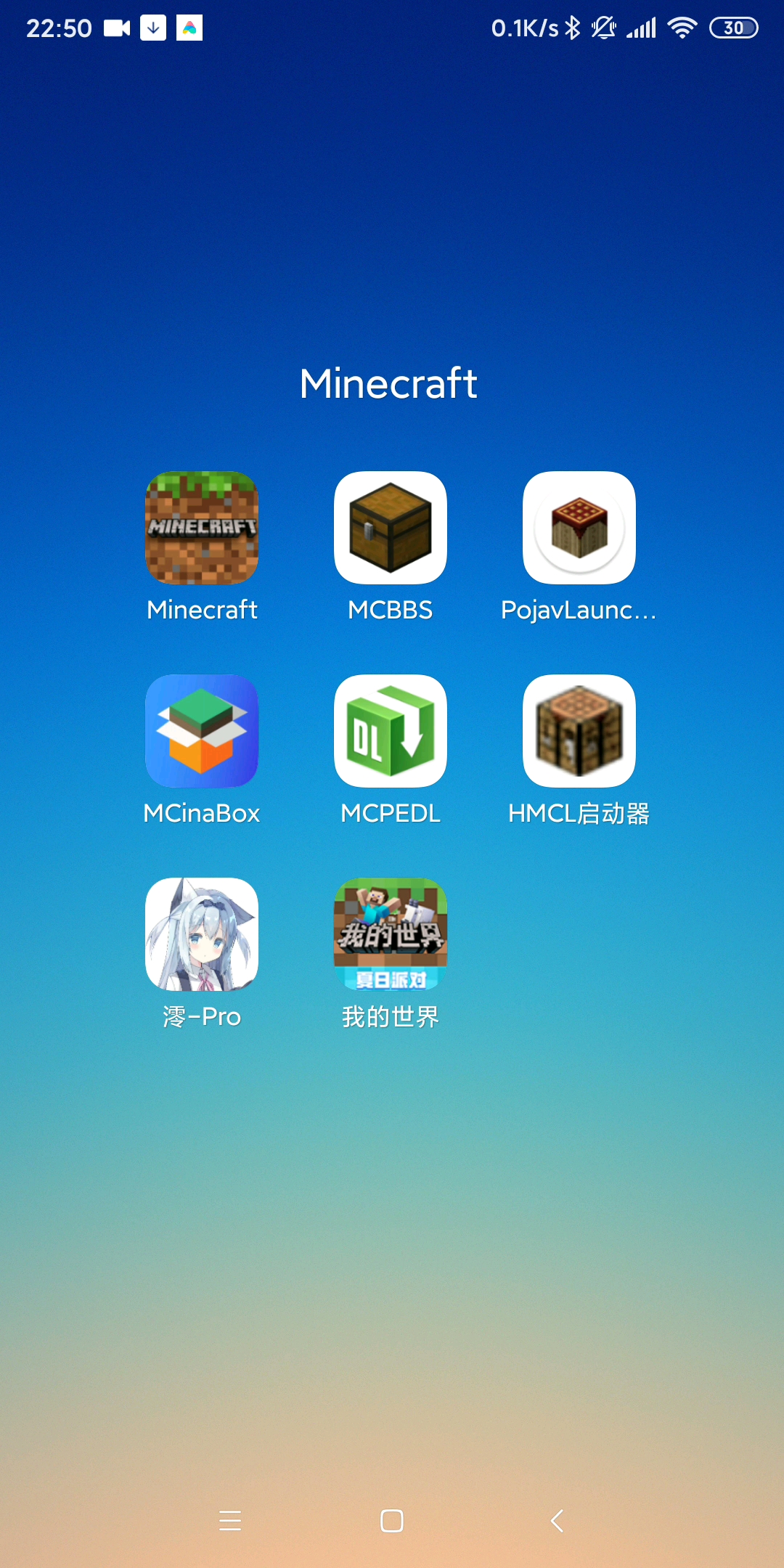 我的世界手机版1.16.0.70国际版官方下载 安装教程 版本区别 安卓iOS通用