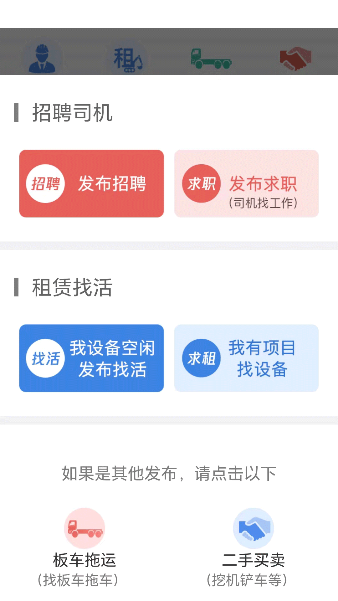 51机械网下载图纸app免费版 图纸详情页和下载按钮位置