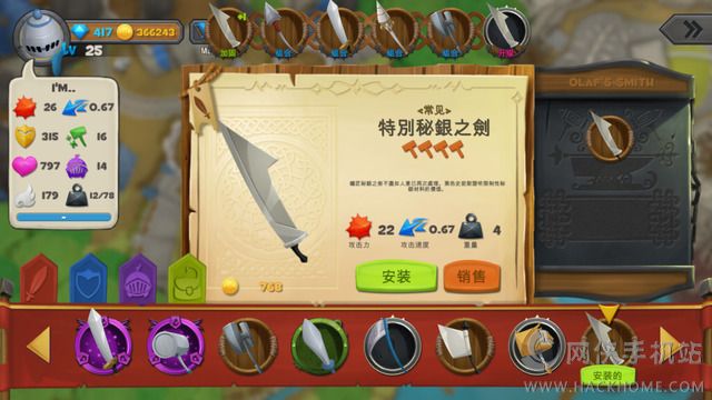杀死老大最新安卓版(Kill The Boss) 杀死老大最新安卓版(Kill The Boss)