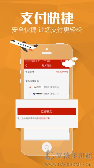 ���������ʳ��йٷ�app����