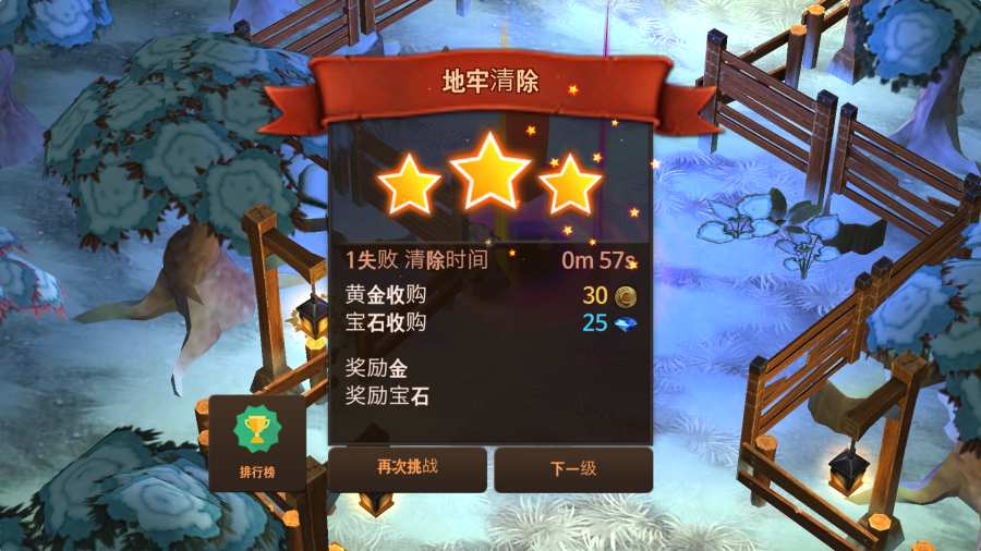 地牢纪事游戏安卓最新版下载(Dungeon Chronicle) 地牢纪事游戏安卓最新版下载(Dungeon Chronicle)