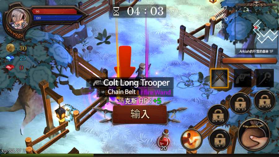 地牢纪事游戏安卓最新版下载(Dungeon Chronicle) 地牢纪事游戏安卓最新版下载(Dungeon Chronicle)