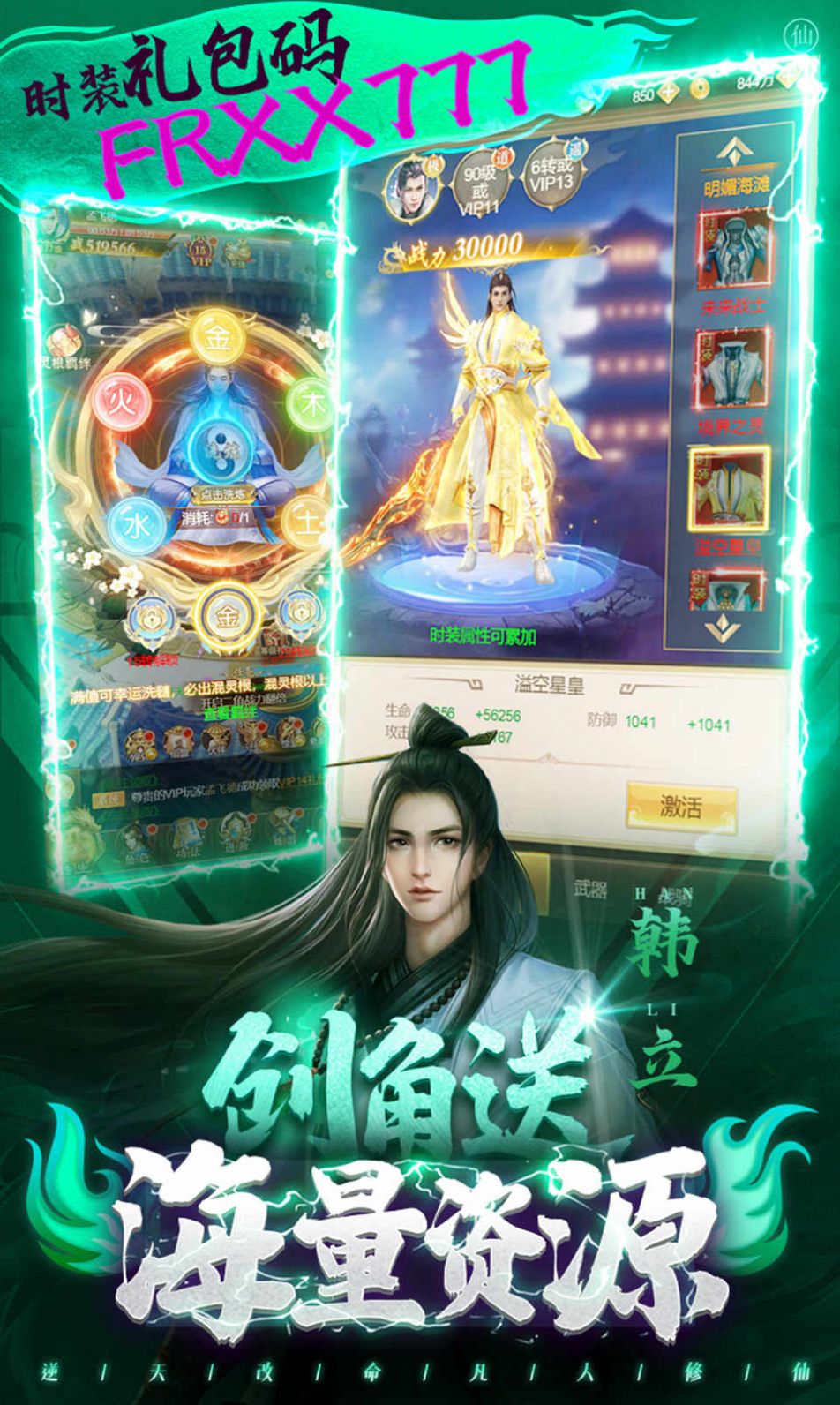 凡人修仙之曲魂传手游官方最新版 凡人修仙之曲魂传手游官方最新版