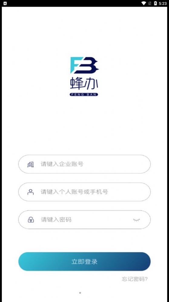 �����ҵ��app��׿����