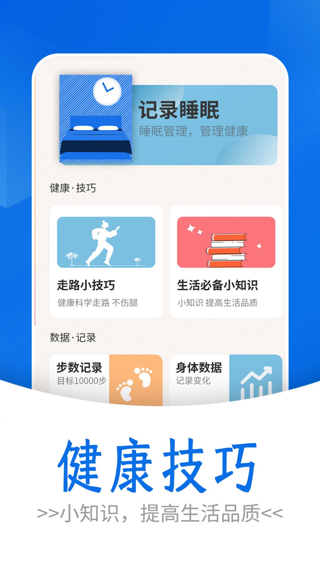 �����򵥼Ʋ�app��������