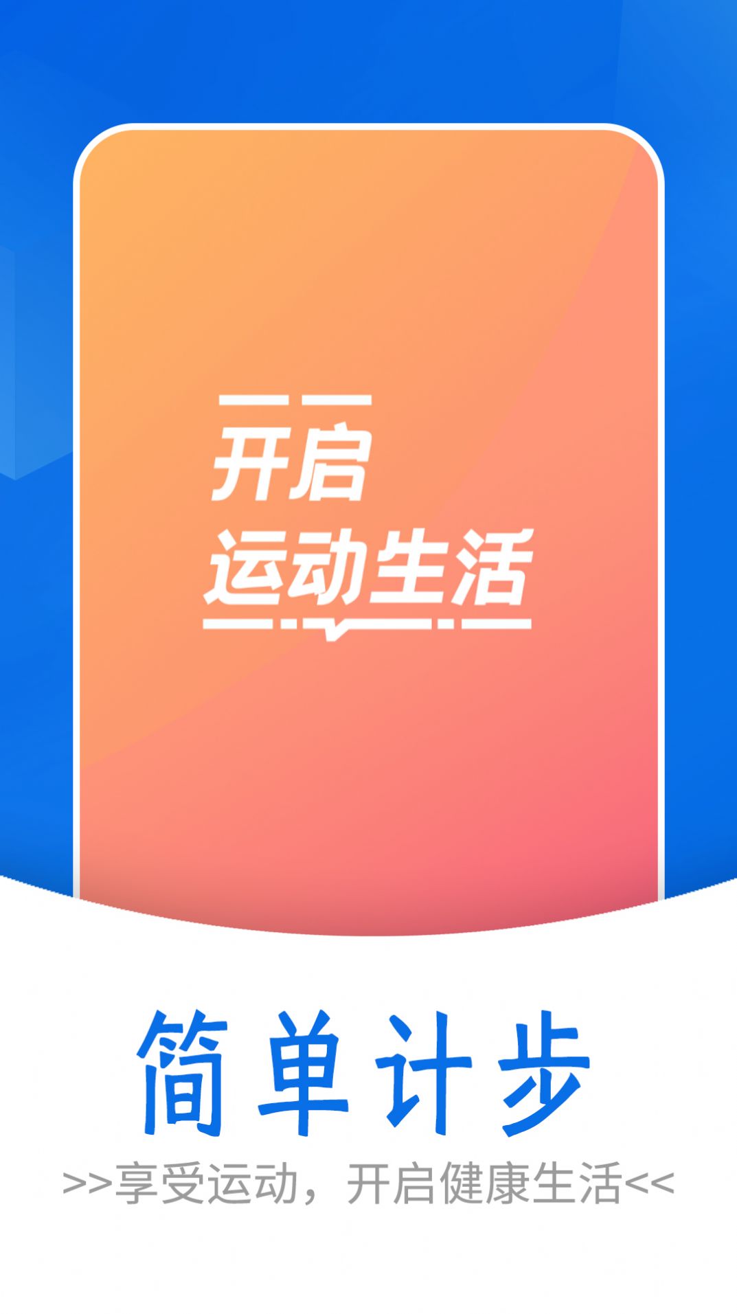 �����򵥼Ʋ�app��������