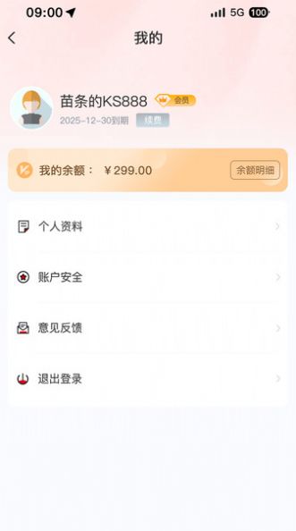 巧驿网安卓手机版下载 巧驿网安卓手机版下载