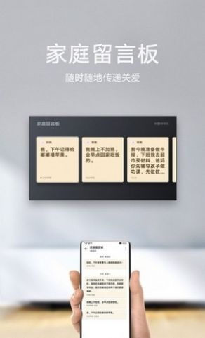 华为畅连app最新版下载安装 华为畅连app最新版下载安装