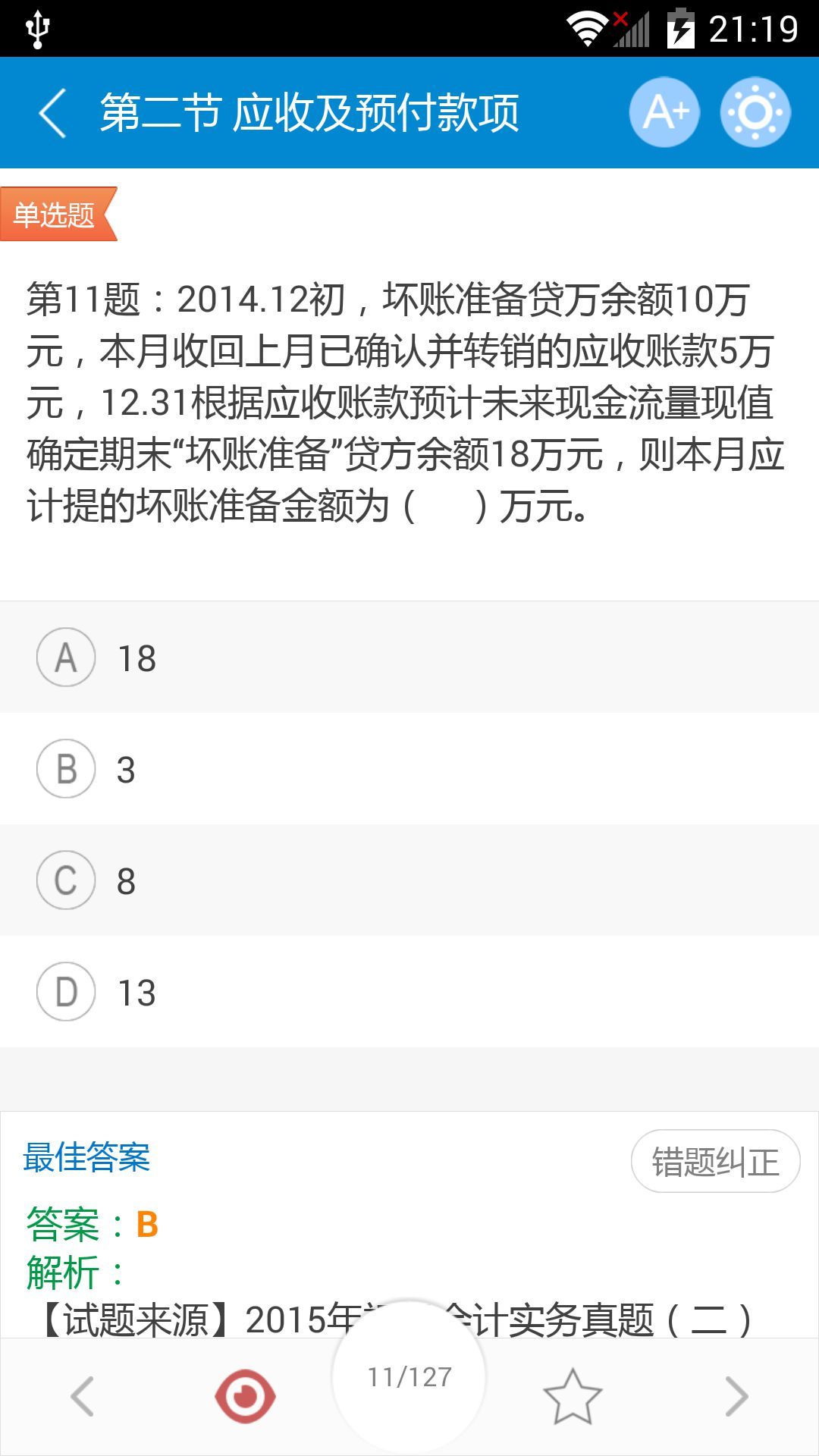������ƿ���������׿��app