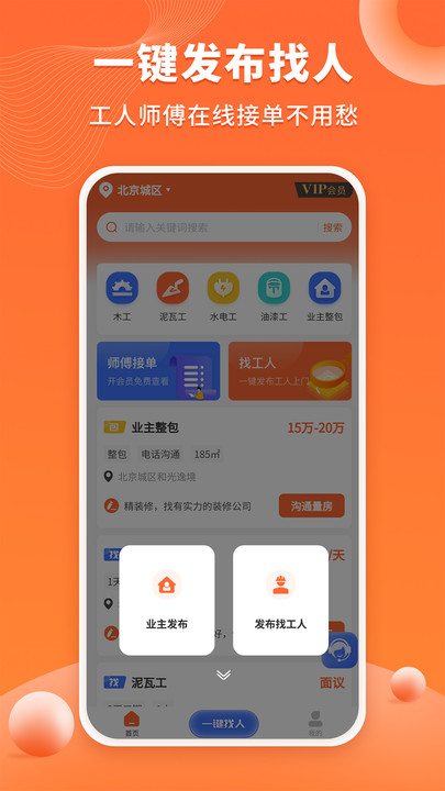 װ�޹��˽ӵ������ٷ�����