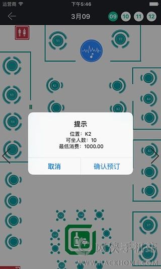 戳戳app官方版 戳戳app官方版