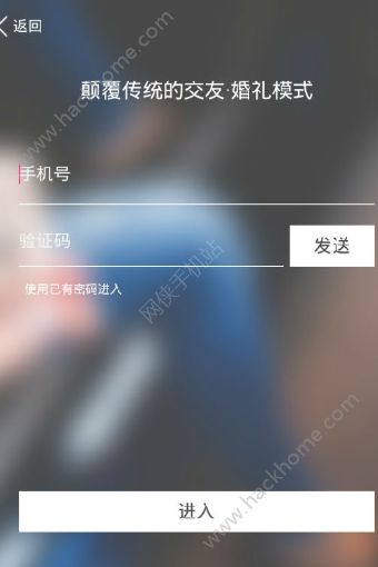 勾对app手机版官方软件下载安装 勾对app手机版官方软件下载安装