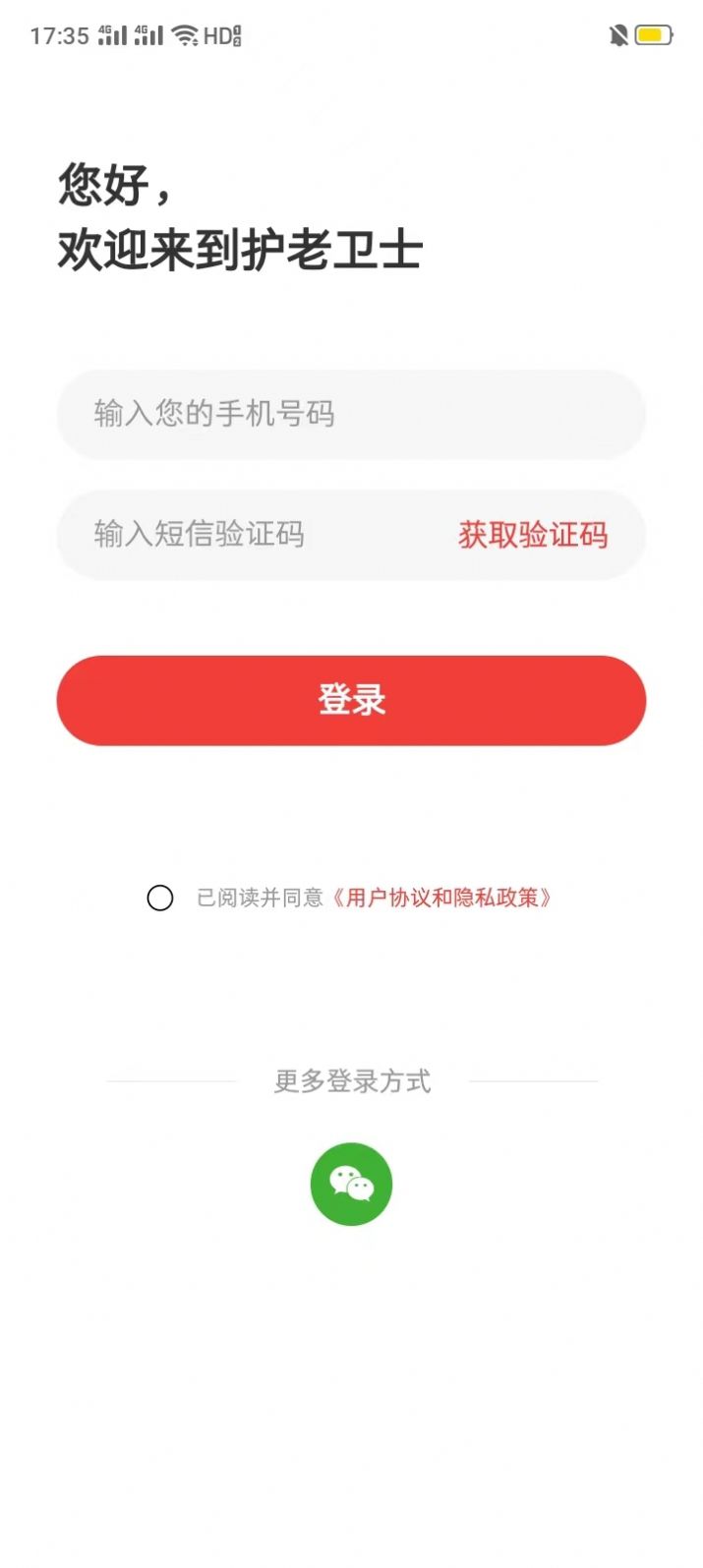 ������ʿ��������app����