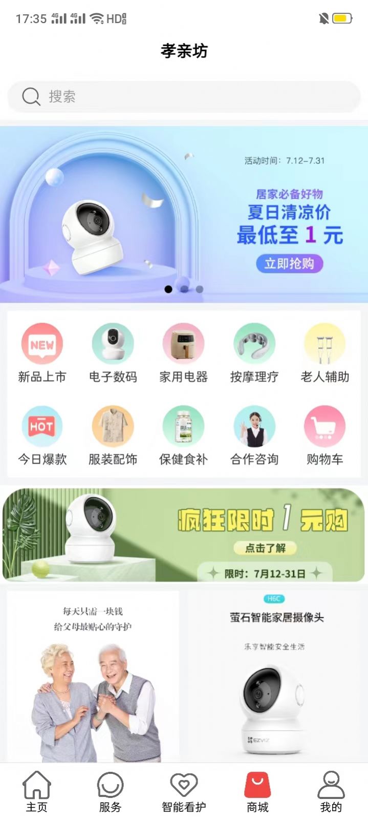������ʿ��������app����