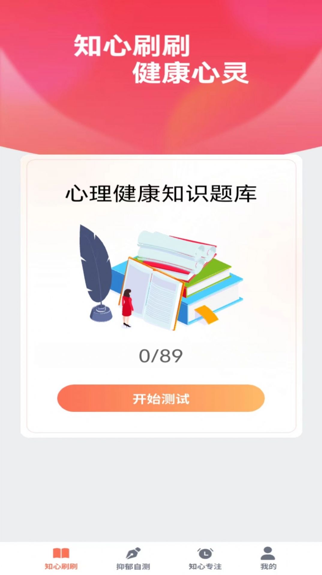 ֪��ˢˢ����������������