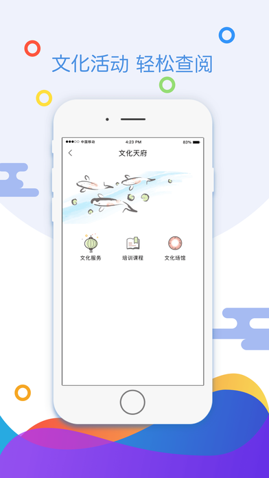 天府市民云惠蓉保参保渠道app官方下载 天府市民云惠蓉保参保渠道app官方下载
