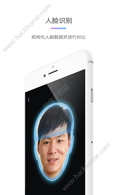 羚眸手机安卓版app下载 羚眸手机安卓版app下载