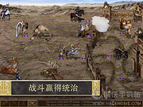 魔法门之英雄3手机版秘籍中文版 魔法门之英雄3手机版秘籍中文版