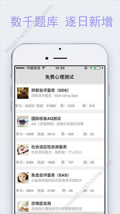�����������app�ٷ���ƻ���ֻ�����