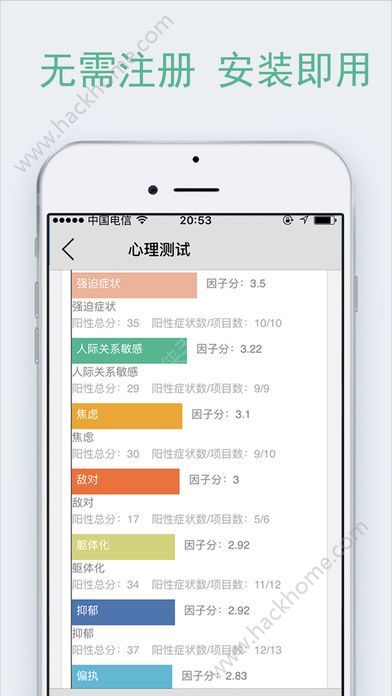 �����������app�ٷ���ƻ���ֻ�����