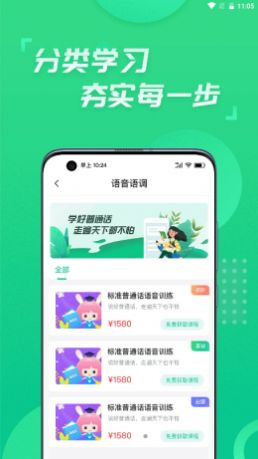 �ٶ�����app���°�