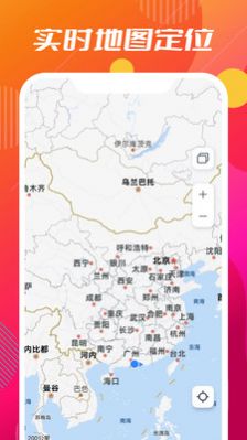 探索世界地形图高清版app 探索世界地形图高清版app