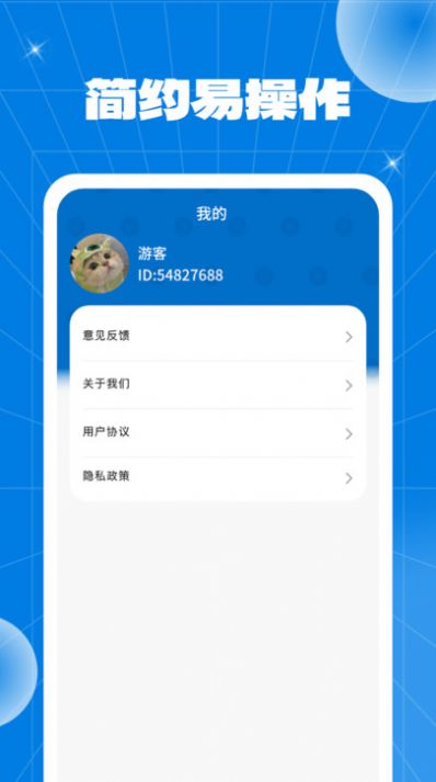 百变硬币软件手机版下载 百变硬币软件手机版下载