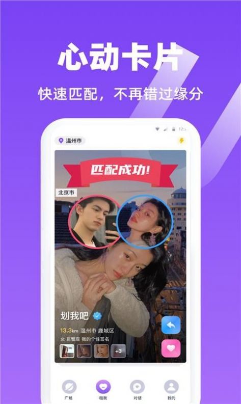 虾菇app最新版下载 虾菇app最新版下载