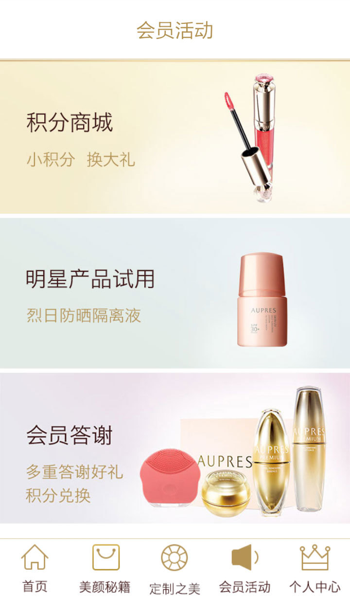 伴你左右ios手机版app 伴你左右ios手机版app