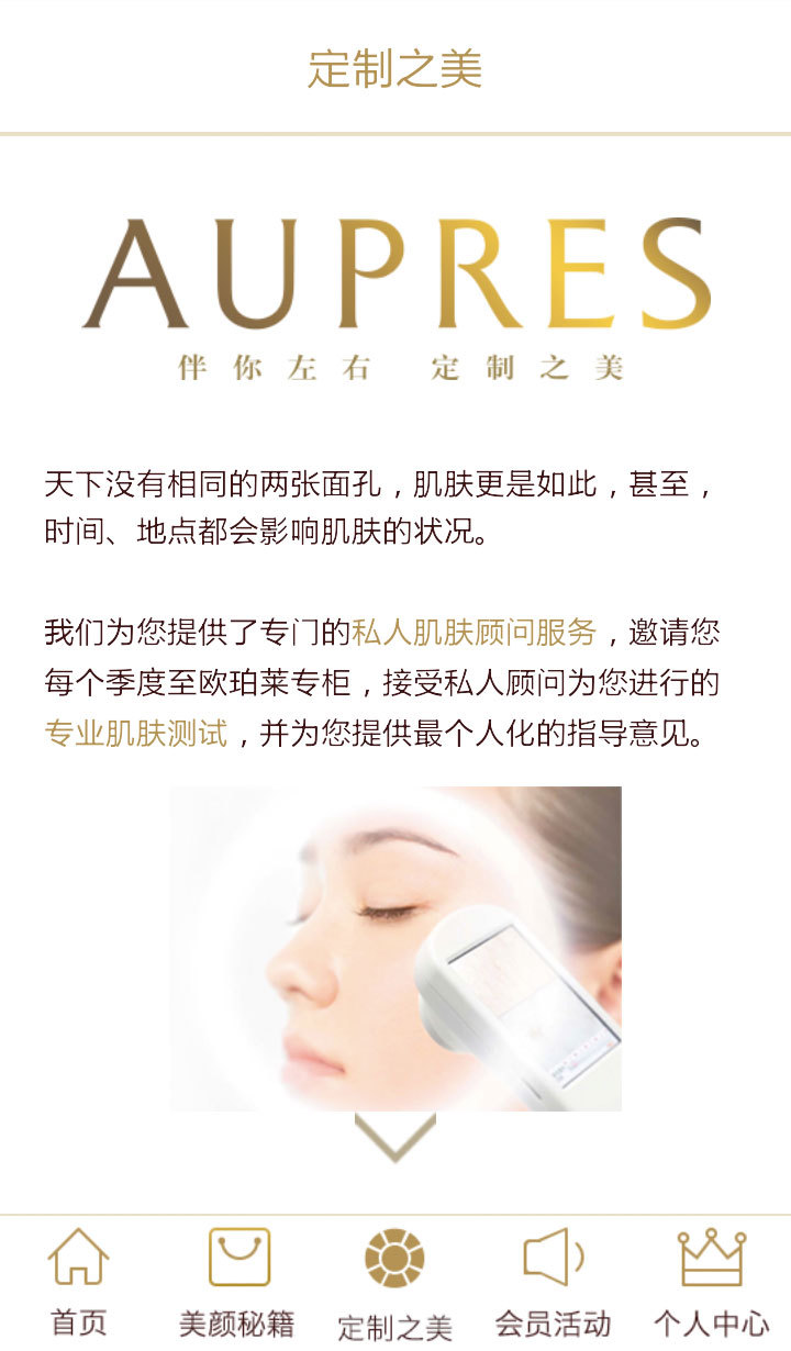 伴你左右ios手机版app 伴你左右ios手机版app