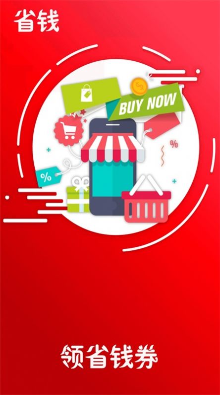 ��ɳ��app�ٷ��������
