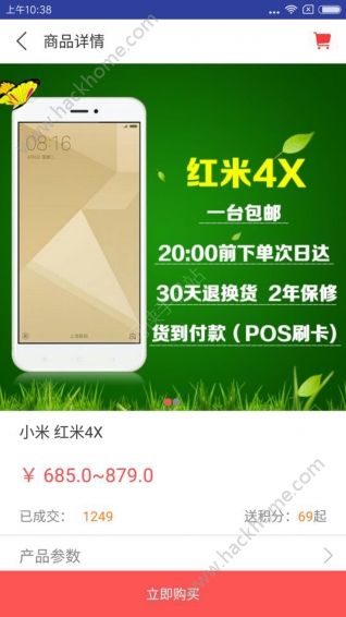 �����̳ǹٷ�app��������