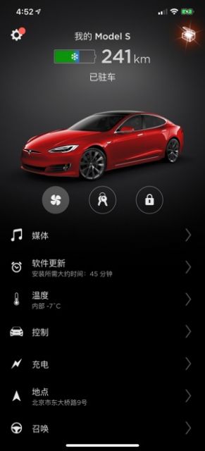 Tesla app 4.2���°�����