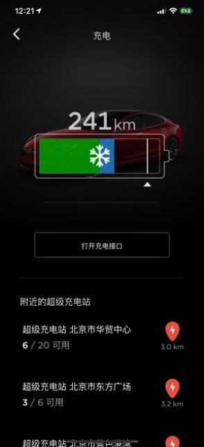 Tesla app 4.2���°�����
