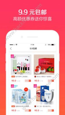 ����ȯ�ֻ���app��������