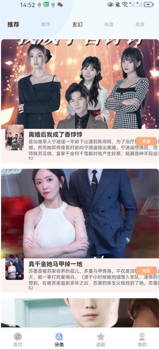 赚剧星球短剧软件官方下载 赚剧星球短剧软件官方下载