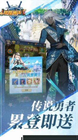 降魔神话冒险之旅手游下载安装 降魔神话冒险之旅手游下载安装