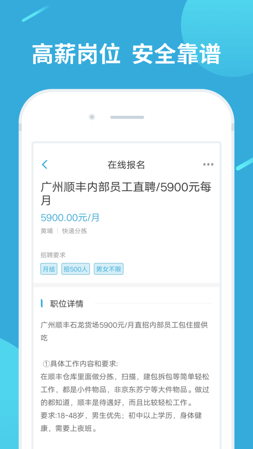 ��ְ׬��app��������