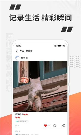 ������������app�ٷ���